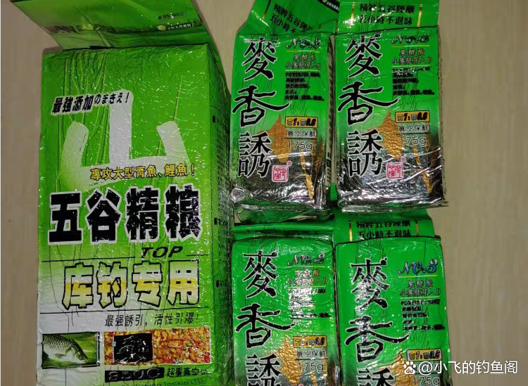 7种便宜又好用的窝料！老钓手友情推荐，野钓使用多年效果杠杠的